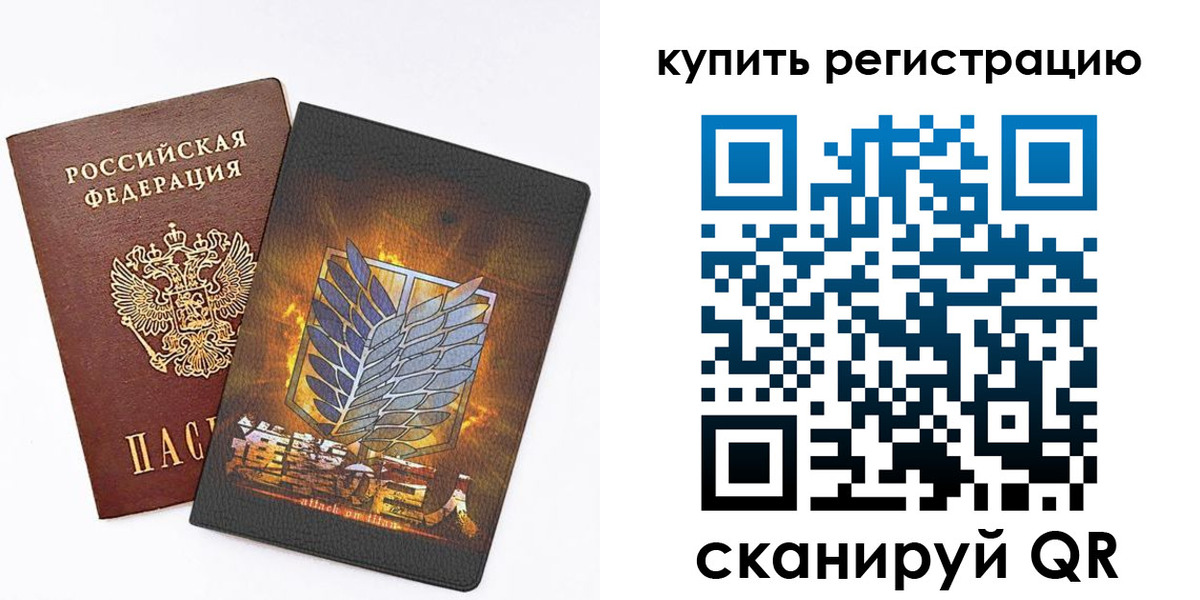прописка штамп в Алапаевске