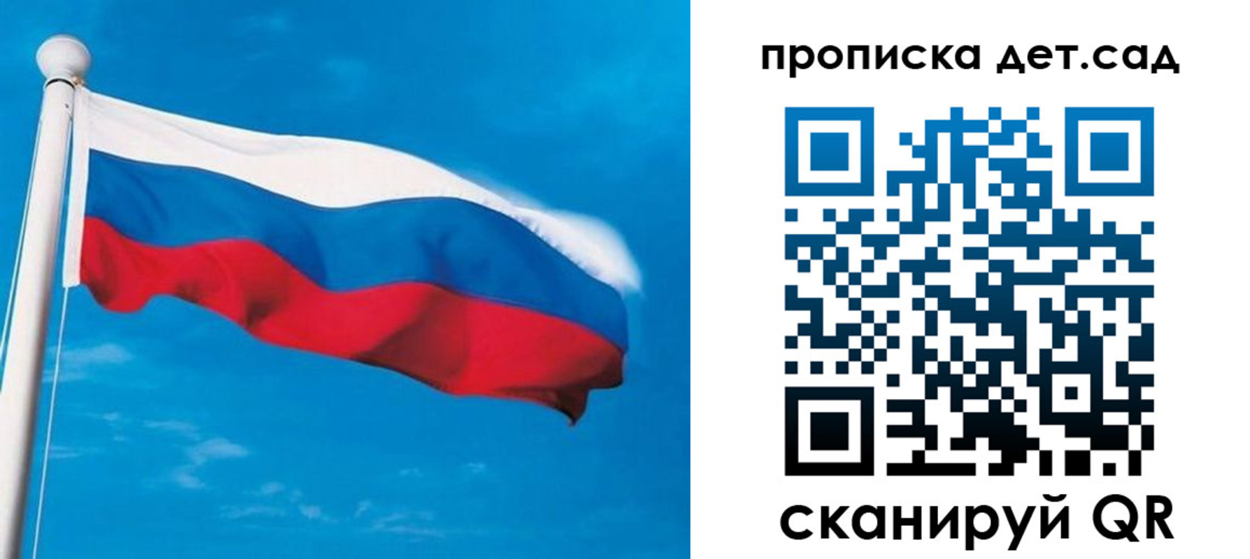 временная регистрация для школы в Алапаевске