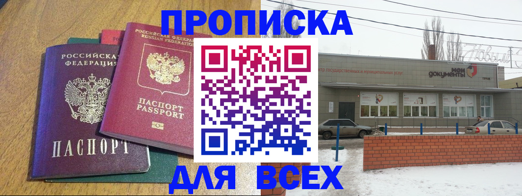 временная регистрация адрес в Алапаевске
